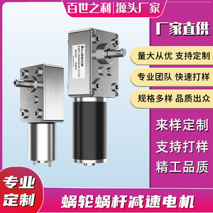 มอเตอร์ไฟฟ้ากระแสตรง BPN 3501-PGNM5840-31ZY 24V 1680 รอบต่อนาที แม่เหล็กถาวร แบบยึดหน้าแปลน ขนาดเฟรม 56 มม. แบบปิดสนิท - Product Image 2