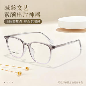 Montures de lunettes rectangulaires Ms, monture complète, verres en résine, unisexe, tendance 25205 - Product Image 2