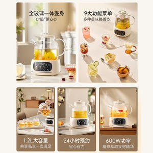 กาต้มน้ำไฟฟ้า AUX All Glass ความจุ 1.2 ลิตร ควบคุมอุณหภูมิ ปิดอัตโนมัติ พร้อมฟังก์ชั่นชงชาและนึ่ง - Product Image 6