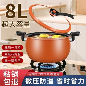 Large Capacity Non Stick Pressure Cooker With Lid For Stewing Soup Kitchen Use - Product Image 2