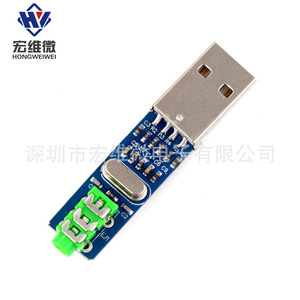Décodeur DAC Micro USB Hongwei, carte son PCM2704, module de sortie analogique HW-255 - Product Image 2