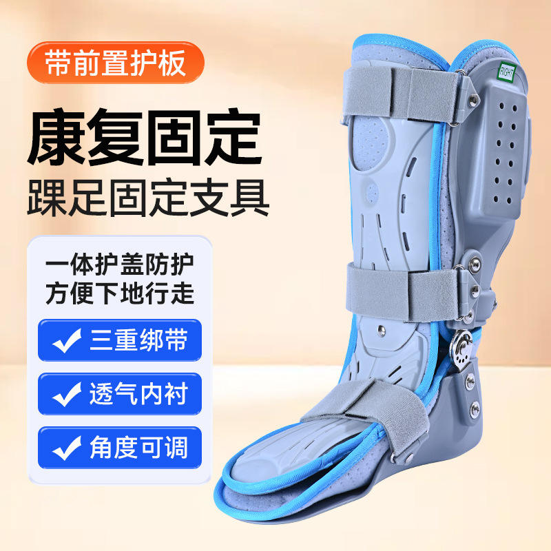 Short adjustable footrest with extended guard on the left