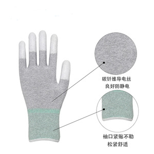 Guantes para los dedos con revestimiento antiestático de fibra de carbono, guantes para los dedos con revestimiento de PU, guantes de trabajo sin polvo, resistentes a la abrasión y de protección. - Product Image 1