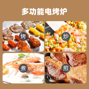 Electric Grill 311 6L Detachable Flat Baking Pan Easily Cleaning Home Use - Product Image 2