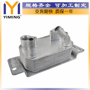 หม้อน้ำ Ford C-Max II 1.5 รุ่น F1FP-7869-AC อะไหล่ทดแทนแบบระบายความร้อนด้วยน้ำ ขนาดแกนกลาง 15x9x10 ซม. - Product Image 4