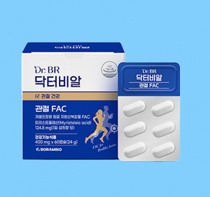 Formule Premium Coréenne pour le Soutien Articulaire – Complément Nutritionnel Anti-inflammatoire pour le Confort et la Santé des Articulations chez l'Adulte - Product Image 1