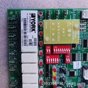 เมนบอร์ดเครื่องปรับอากาศยอร์ค YDOHC 341755 025G00056-073 ระบบกลางแบบเงียบพร้อมอินเวอร์เตอร์ - Product Image 2