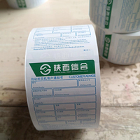 Rouleaux de papier thermique de 80 mm imprimés avec logo personnalisé pour caisses enregistreuses POS avec emballage OEM