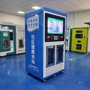 Tùy Chỉnh Nước Đá Và Nước Máy Bán Hàng Tự Động Trả Tiền Mặt Và Mã QR Nước Tinh Khiết Máy Bán Hàng Tự Động Cho Nước Uống - Product Image 6