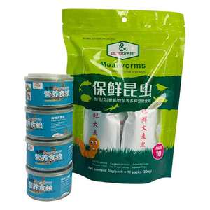Vers de farine frais de marque <span class=keywords><strong>WTX</strong></span>, 35g, qualité supérieure, riche en protéines, pour l'alimentation des reptiles, des oiseaux et des poissons - Product Image 3