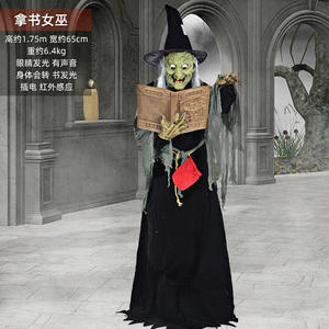 Décoration d'Halloween animatronique : Sorcière lumineuse électrique à induction, debout, lisant, pour maison hantée, chambre secrète, accessoire animé - Product Image 4