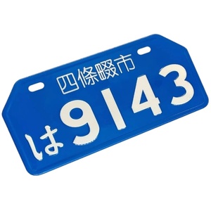 Calcomanías Reflectantes Personalizadas para Matrícula de Motocicleta Estilo Japonés, de Aluminio |   Acabado Cromado Brillante/Negro |   Decoración para Autos |   JDM - Product Image 3
