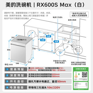 Lavavajillas empotrado Midea de 14 servicios, de acero inoxidable, con secador y esterilizador eléctrico para uso doméstico. - Product Image 5