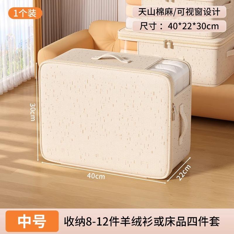 Tamaño mediano [40*30*22cm]