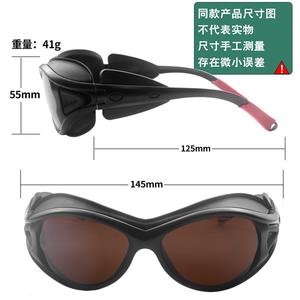 Lunettes de sécurité laser Opt, monture noire, lentille de 2 mm, transmission de 15 %, protection anti-rayonnement 532 nm 1064 nm pour les yeux - Product Image 4