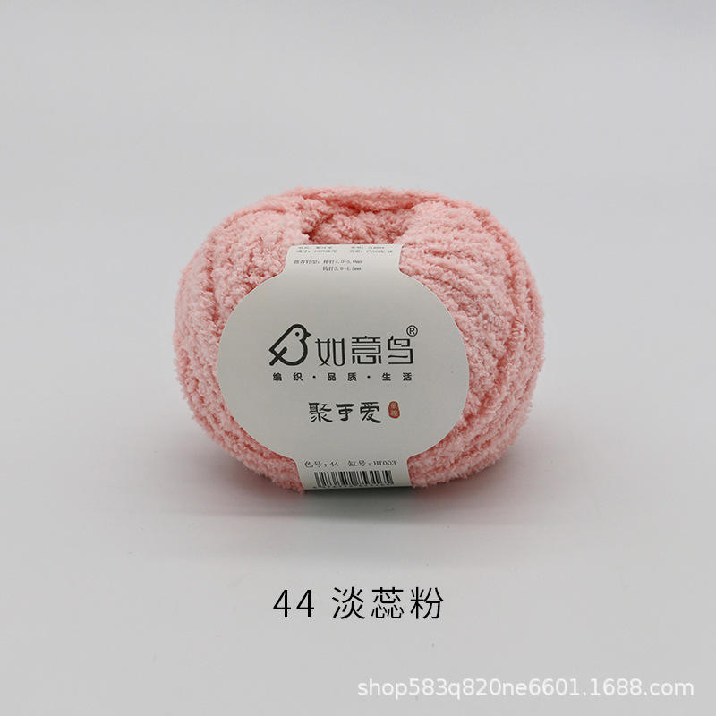 44 light pistil powder