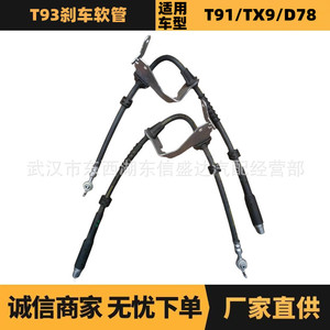 ท่อเบรก Citron Peugeot ด้านหน้าซ้าย 9676346180 9676346080 อะไหล่ทดแทน - Product Image 5