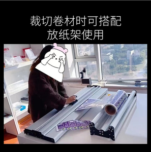 2024 strumenti popolari tagliacarte dimensioni 700mm Made in China - Product Image 3