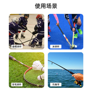 Hockey Stick Tape Patterned 2.5cmx25m Anti Slip Durable High Adhesion For Ice Hockey Equipment - Product Image 2