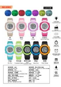 SANDA 6383 Colorful <b>Light</b> Kids Electronic Watch, Sports Wrist Watch <b>with</b> Snooze <b>Timer</b> Luminous Feature for Students - Product Image 6
