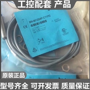 เซ็นเซอร์แบบคาปาซิทีฟ Duke รุ่น CB-M1808N-P11P2 ชนิด NPN อุปกรณ์ควบคุมอุตสาหกรรม - Product Image 3