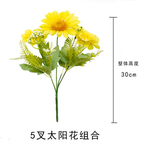 Bouquet de tournesols artificiels 30 cm en soie, décoration rustique pour la maison, accessoires de photographie pour mariage et extérieur - Product Image 4