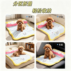 Foldable Double Sided Pet <b>Bed</b> Mat Yellow Rectangle All Season Waterproof For <b>Small</b> Medium <b>Dogs</b> Cats - Product Image 3