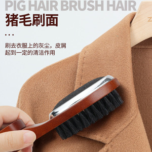 Maximilian Wool Coat <b>Brush</b> Pig Hair Double Sided <b>Dust</b> Lint Remover For Clothes - Product Image 1