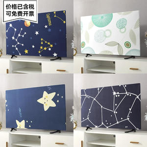 Funda Protectora para TV SKTV, Cubierta Antipolvo para Pantallas de 43, 50, 55 y 65 Pulgadas, de Fibra de Poliéster, Estilo Fresco y Limpio, para Montar en la Pared - Product Image 3