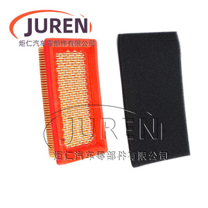 Filtre à air Hebei AL-607599251454 pour tondeuse à gazon, pièces de rechange pour moteur - Product Image 1