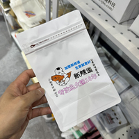 Imprimante numérique CSJ-U600 à passage unique pour sachets à fond plat avec fermetures éclair