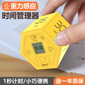 Gravity Flip <b>Timer</b> 60 Min Touch Control Study Alarm Clock Kitchen Reminder <b>Timer</b> For Students And Cooking - Product Image 5