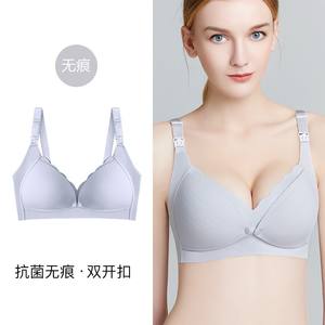 Ropa interior sin costuras para mujeres embarazadas con tirantes desmontables - sujetador posparto, <span class=keywords><strong>embarazo</strong></span> y <span class=keywords><strong>lactancia</strong></span> - Product Image 4