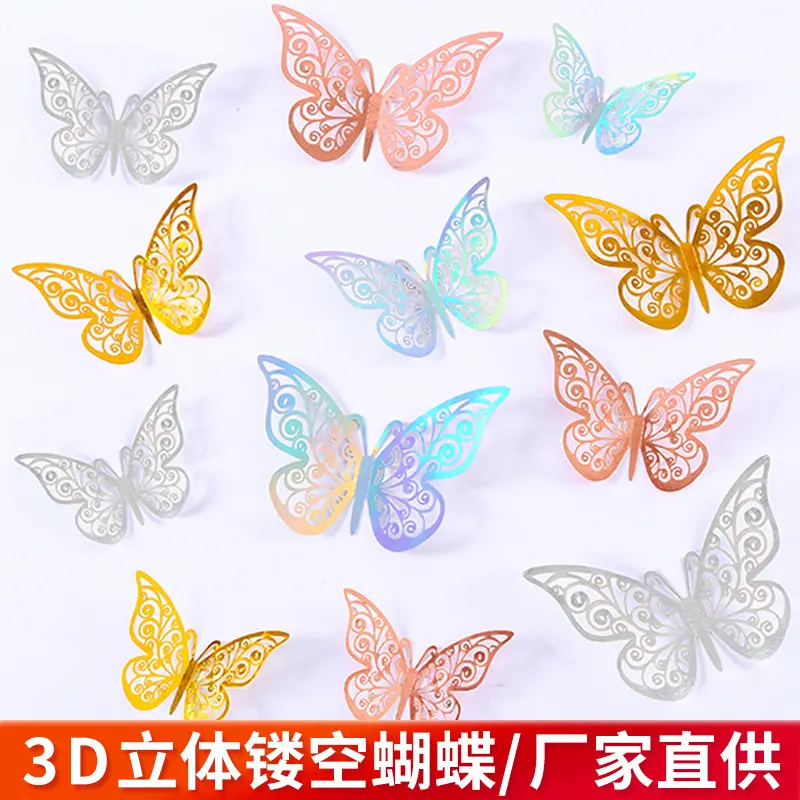 Tondo Hollow 3D Butterfly Festival Decoration Butterfly Decoration Home Beautification Decoration Butterfly