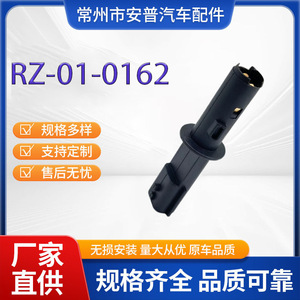 Soporte de Lámpara Nissan 26240-JD00A RZ-01-A0162 para Luces de Bolsillo y de Espacio, Pieza de Repuesto de Inserción Recta - Product Image 5
