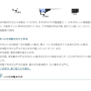 Topcon Uvr T2 Industrial Uv Inspection Instrument With Heat Resistant Housing Metal Body <b>Radiation</b> <b>Detector</b> - Product Image 2