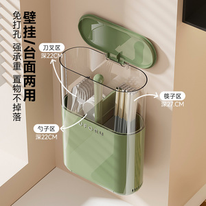 Uforu Wall Mounted Chopstick Holder With Lid Divided <b>Storage</b> Drainable <b>Kitchen</b> Organizer For Cutlery22Cm27Cm - Product Image 1