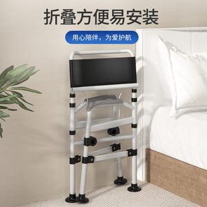 Portable <b>Commode</b> Chair For Adults And Elderly High Carbon Steel <b>Folding</b> Bathroom Safety Equipment - Product Image 1