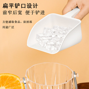 Pala para hielo Abs, diseño grande anticaída para servir alimentos en la cocina - Product Image 1