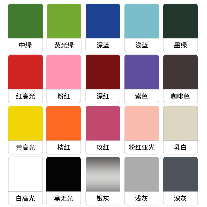 La taille/couleur/logo peut être changée pour contacter le service client