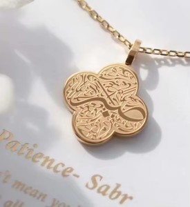 Paciencia <span class=keywords><strong>confianza</strong></span> gratitud trébol Ramadán encanto amuleto Corán islámico colgante de acero inoxidable joyería de moda collares mujeres - Product Image 5