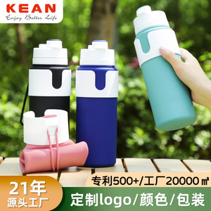 Bouteille d'eau pliable S1Pro 750 ml, portable, à presser, pour le cyclisme, le fitness, la randonnée, les sports, réutilisable - Product Image 5