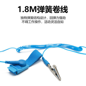 สายรัดข้อมือป้องกันไฟฟ้าสถิตแบบมีสาย สีฟ้า สาย PVC พร้อมคลิปหนีบแบบจระเข้ ใยนำไฟฟ้า ปลอดภัย ผลิตที่เซินเจิ้น - Product Image 3