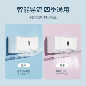 แผ่นกระจายลมสามใบพัดสำหรับเครื่องปรับอากาศแบบติดผนัง ป้องกันลมเป่าโดยตรง ติดตั้งง่าย - Product Image 3