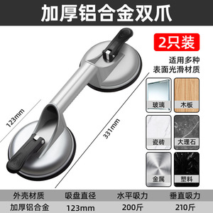 Lichang Handle-Type Manual Suction Cup For Aluminum Glass Ceramic Tiles Construction Use - Product Image 5
