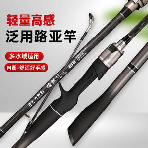 Canne à pêche personnalisée en fibre de carbone, action rapide, dureté moyenne, pour la pêche en mer, cible : bar, pêche en bord de mer, poignée droite - Product Image 2