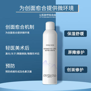 Yinhuatang Spray réparateur de collagène recombinant de type III humanisé, dispositif médical, personnalisation OEM disponible - Product Image 3