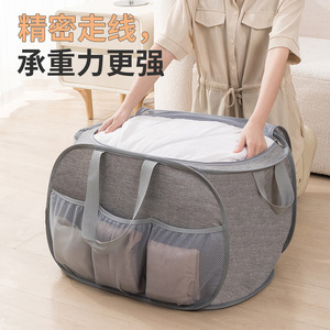 Organisateur de vêtements, panier à linge pliable, rectangulaire, en polyester, rangement pour salle de bain, support pour vêtements - Product Image 2