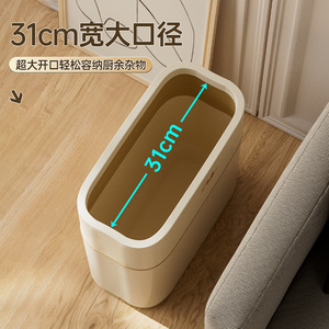 Slim Toilet Bin 12L Space Saving Indoor Waste Bin For Bathroom Kitchen Use - Product Image 2