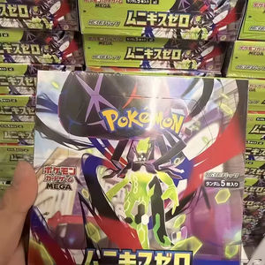 Vente en gros de cartes à collectionner Pokémon MEGA M3 PTCG de haute qualité, boîte scellée, pour collectionneurs, stock en vrac - Product Image 6